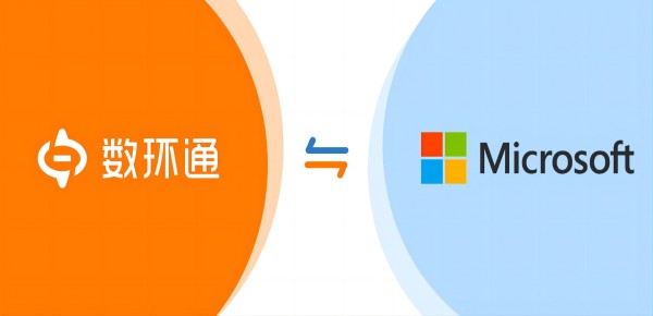 數環通通過微軟Azure OpenAI認證，即將展開全方位合作