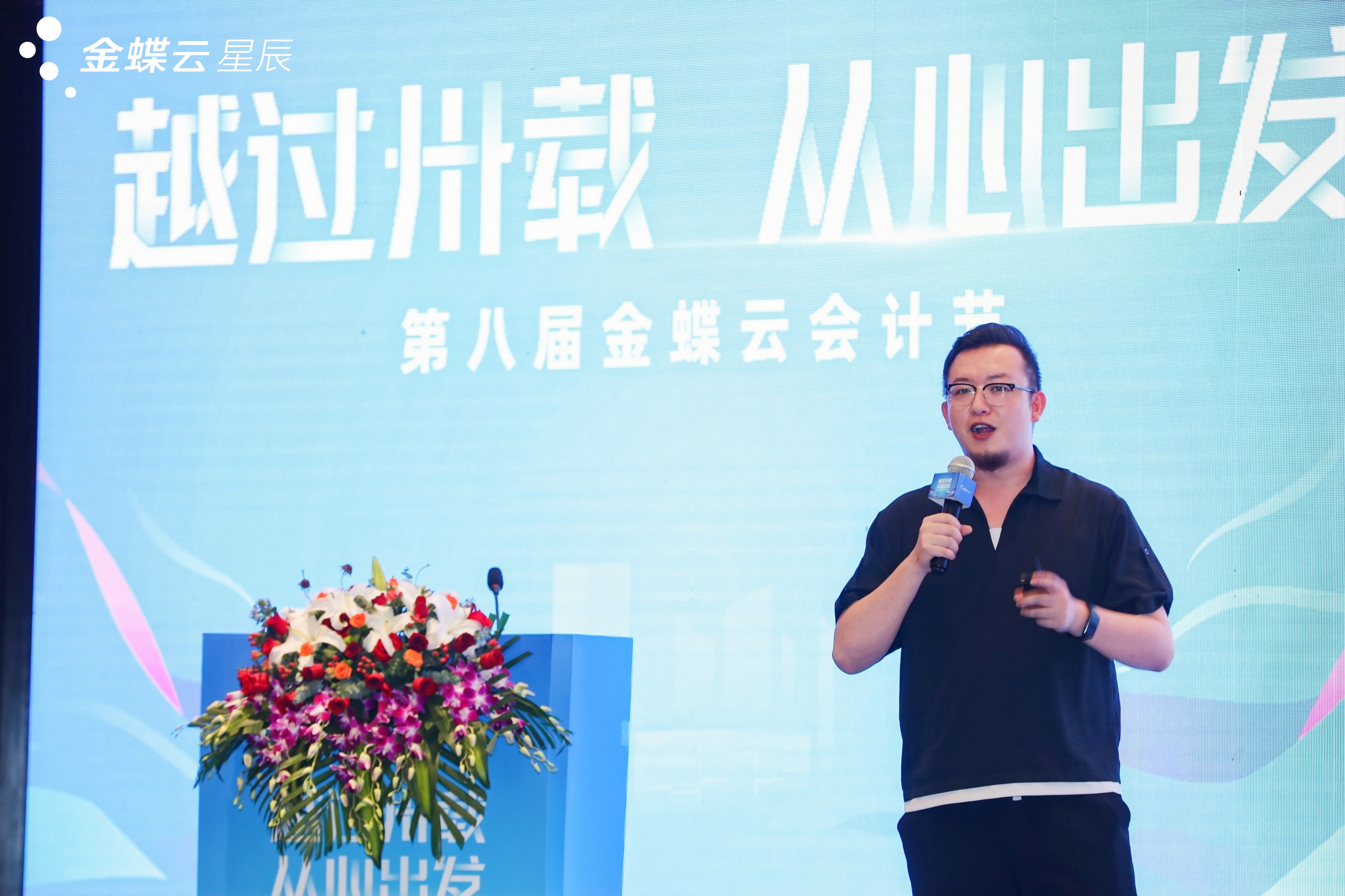 業(yè)財(cái)稅一體化大趨勢(shì)下，如何實(shí)現(xiàn)個(gè)人和企業(yè)的轉(zhuǎn)型與成長(zhǎng)？