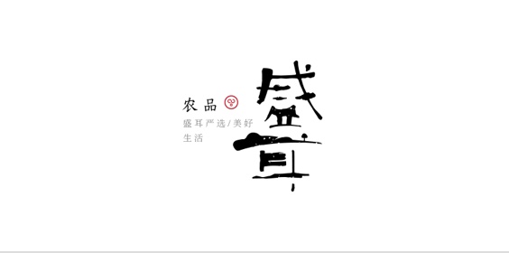 盛耳食品｜宜搭、金蝶、萬里牛集成對接，實(shí)現(xiàn)產(chǎn)銷和業(yè)財(cái)一體化協(xié)同